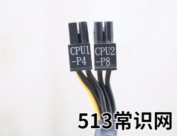 教你电脑装机详细步骤