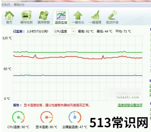 電腦不斷重啟,小編教你電腦不斷重啟是怎么解決