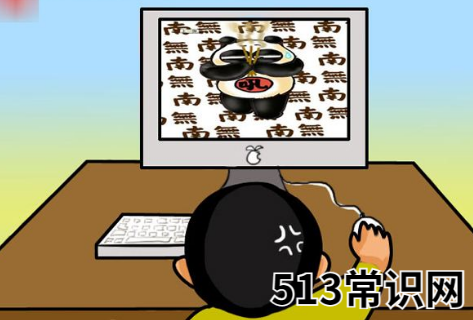 電腦不斷重啟,小編教你電腦不斷重啟是怎么解決