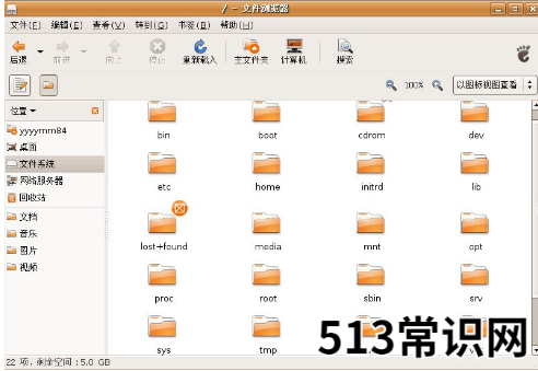 電腦不斷重啟,小編教你電腦不斷重啟是怎么解決