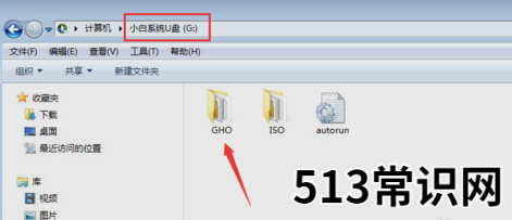 小白一键重装系统,小编教你如何使用小白一键重装软件重装系统