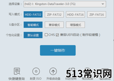 小白一键重装系统,小编教你如何使用小白一键重装软件重装系统