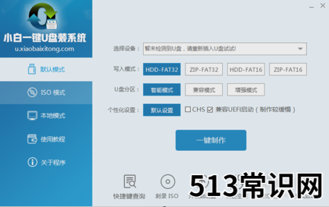 小白一键重装系统,小编教你如何使用小白一键重装软件重装系统