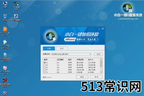 小白一键重装系统,小编教你如何使用小白一键重装软件重装系统