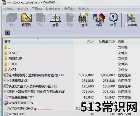 小白一键重装系统,小编教你如何使用小白一键重装软件重装系统