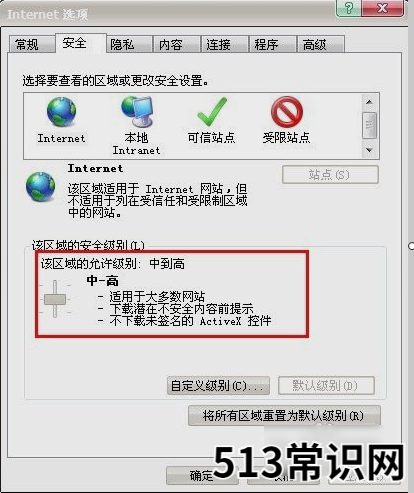 网页不显示图片,小编教你怎么解决网页不显示图片