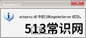 网页不显示图片,小编教你怎么解决网页不显示图片