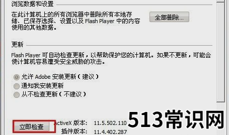 网页不显示图片,小编教你怎么解决网页不显示图片