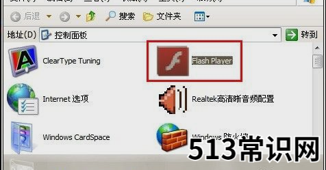 网页不显示图片,小编教你怎么解决网页不显示图片