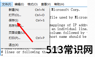 蘋果手機(jī),小編教你怎么解決未能恢復(fù)iphone發(fā)生未知錯誤3194