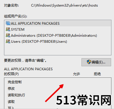 蘋果手機(jī),小編教你怎么解決未能恢復(fù)iphone發(fā)生未知錯誤3194