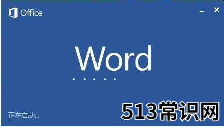 word怎么生成目录,小编教你Word文档如何自动生成目录