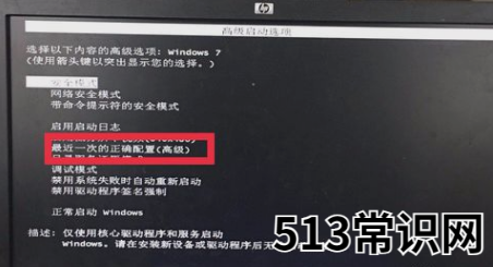 电脑出现蓝屏,小编教你怎么解决电脑出现蓝屏
