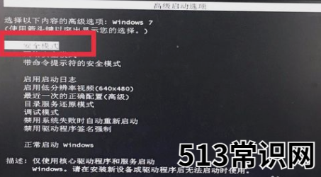 电脑出现蓝屏,小编教你怎么解决电脑出现蓝屏