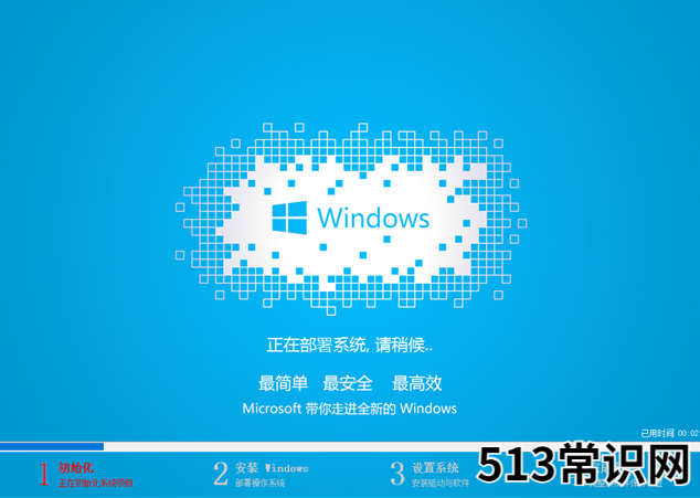 小白一键重装系统,小编教你小白怎么一键重装win10系统