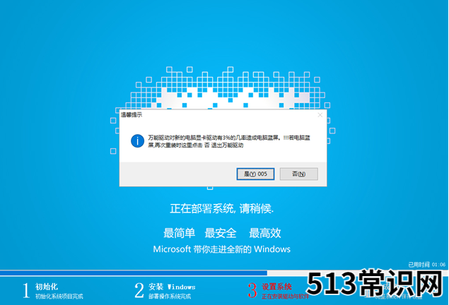 小白一键重装系统,小编教你小白怎么一键重装win10系统