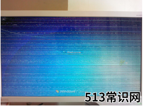 电脑屏幕出现条纹,小编教你电脑屏幕出现条纹怎么办