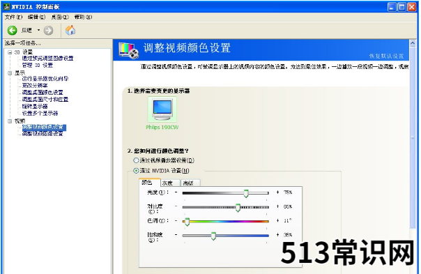烟雾头最新调法,小编教你cf怎么调烟雾头