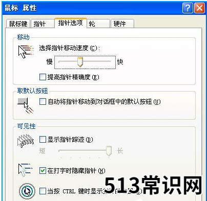 烟雾头最新调法,小编教你cf怎么调烟雾头