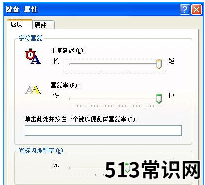 烟雾头最新调法,小编教你cf怎么调烟雾头