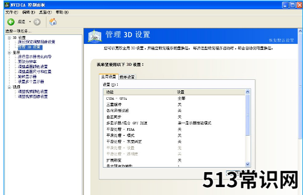 烟雾头最新调法,小编教你cf怎么调烟雾头
