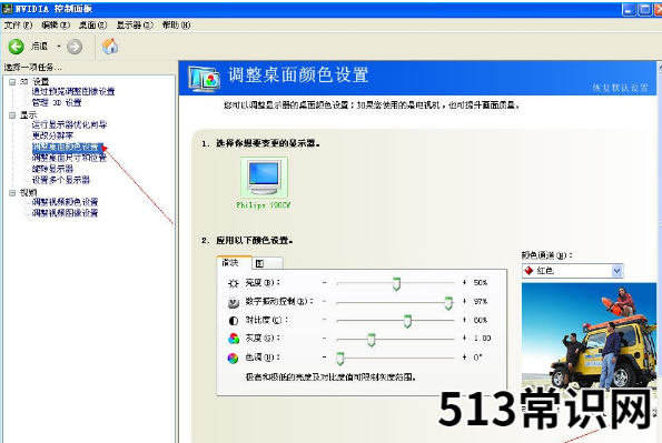 烟雾头最新调法,小编教你cf怎么调烟雾头