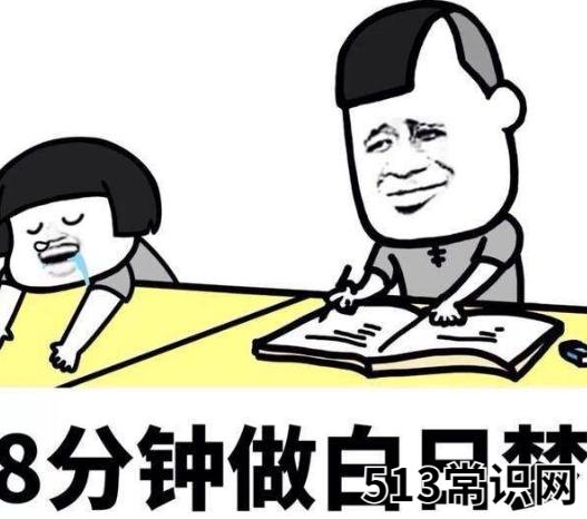 你在想peach是什么梗什么意思
