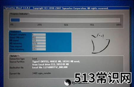 小哨兵一键恢复,小编教你小哨兵一键恢复怎么使用