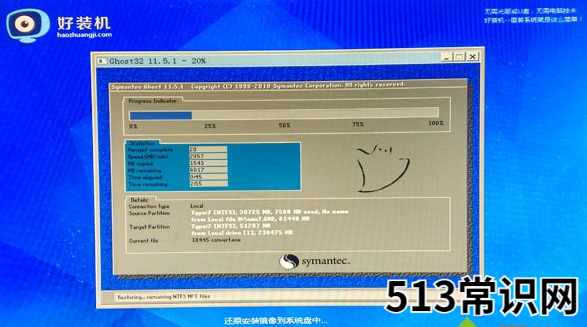 如何重新安装系统教你如何重装win7系统