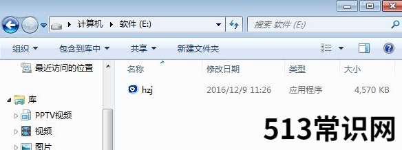 如何重新安装系统教你如何重装win7系统