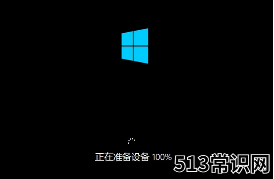 联想笔记本电脑重装系统,小编教你联想笔记本电脑怎么重装win8系统