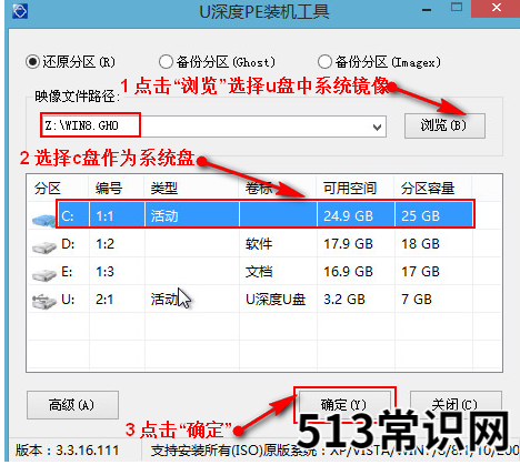 联想笔记本电脑重装系统,小编教你联想笔记本电脑怎么重装win8系统