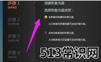联想台式机一键恢复,小编教你怎么使用联想电脑一键恢复
