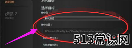 联想台式机一键恢复,小编教你怎么使用联想电脑一键恢复