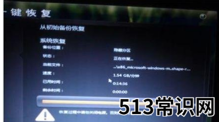 联想台式机一键恢复,小编教你怎么使用联想电脑一键恢复