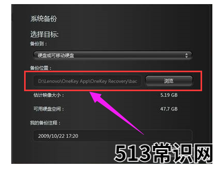 联想一键恢复,小编教你联想一键恢复怎么使用