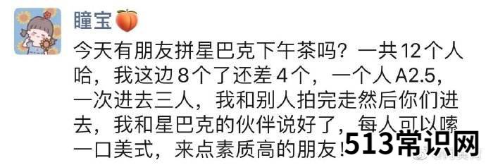 上海名媛群是什么梗_上海名媛介紹