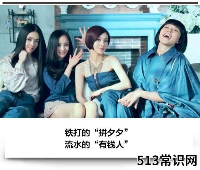 上海名媛群是什么梗_上海名媛介紹