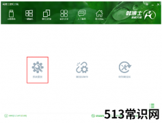 韩博士教程,小编教你韩博士U盘怎么重装win7系统