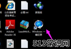 一键还原软件,小编教你win7怎么一键还原