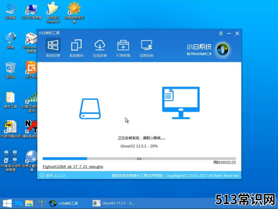 新电脑怎么装系统,小编教你新电脑装系统的方法