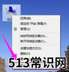 如何一键还原,小编教你win8如何一键还原系统