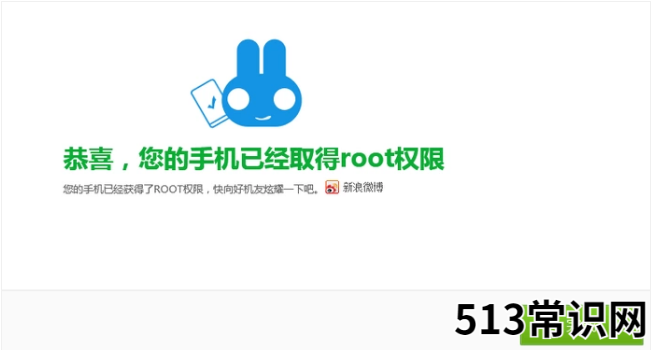 一键奇兔刷机软件如何使用,小编教你如何使用一键奇兔刷机软件
