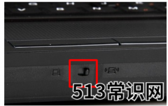 笔记本无线网卡,小编教你笔记本无线网卡怎么打开