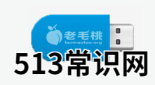 新机装系统win10,小编教你如何给新机装win10系统