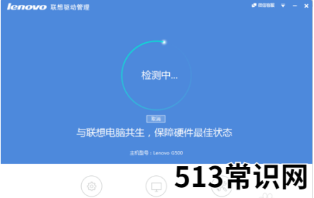 联想驱动一键安装,小编教你联想电脑怎样一键装驱动