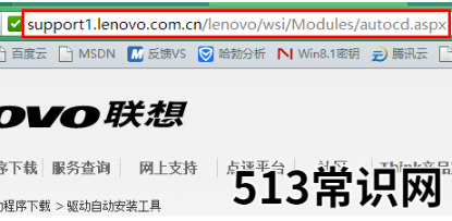 联想驱动一键安装,小编教你联想电脑怎样一键装驱动