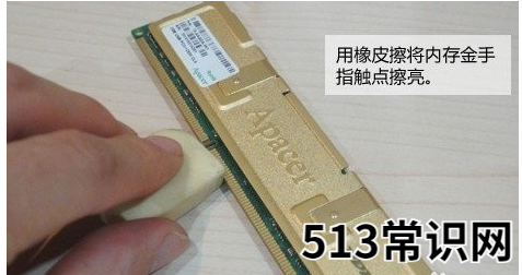 0x000000f4,小编教你如何解决电脑蓝屏代码0x000000F4