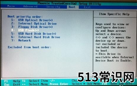 0x000000f4,小编教你如何解决电脑蓝屏代码0x000000F4