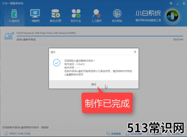 如何用u盘装系统,小编教你如何恢复电脑